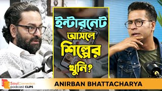 Anirban Bhattacharya on Art and the Internet | Soul Connection Clips | Bengali Podcast Channel