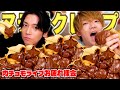大量のヌテラクレープ大食いしながら肉チョモライブの感想会したら最高に楽しすぎたwwwwwww