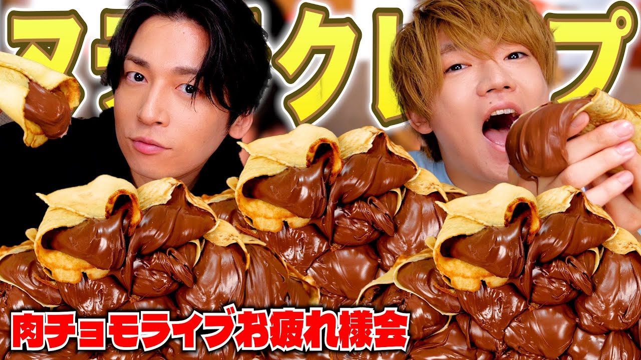 I had so much fun eating a ton of Nutella crepes while discussing