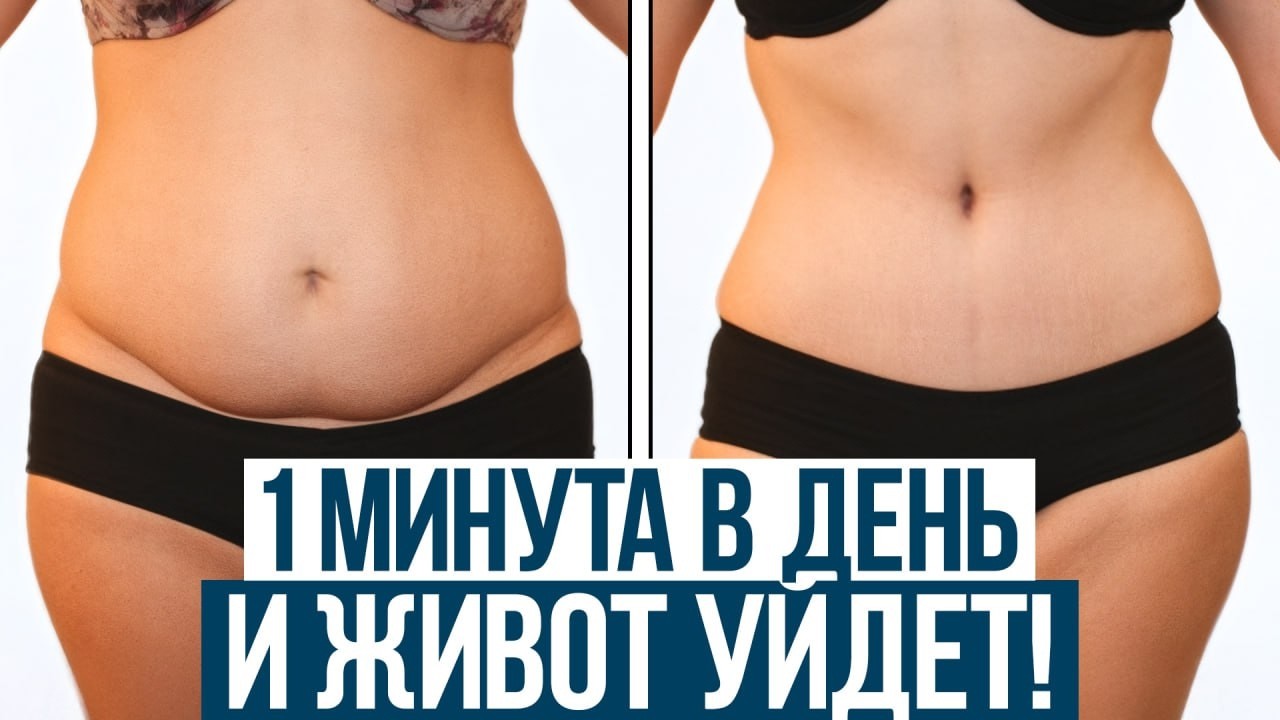 Это ЛУЧШЕЕ упражнение от диастаза! / Как убрать живот за неделю?