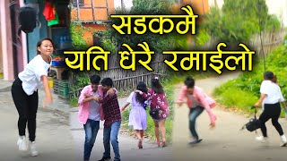 Best Comedy Prank Gone Emotional Dkt Crew Prank 1