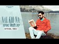 Nal koi na  official   lovely noor  tren d  new punjabi song  2024