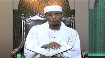 تلاوة من سورة يس من الآية 55 - 83  القارئ عبدالحليم حسين إدريس