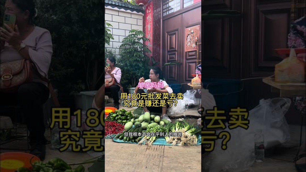 家人们，为了这期视频，拍摄花了一天，制作剪辑又是一天，可发了五次都被限流。创作真的太难了，但我还是想再发一次 让大家都看看这里藏着生活最真实的模样，有一群人为了生计，在每一个黎明前的黑暗中就开始忙碌