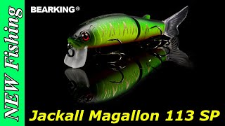 Воблер копия Jackall Magallon 113 SP 🔥 от BEARKING