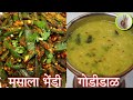          bhendi and godidal recipe  masala okra