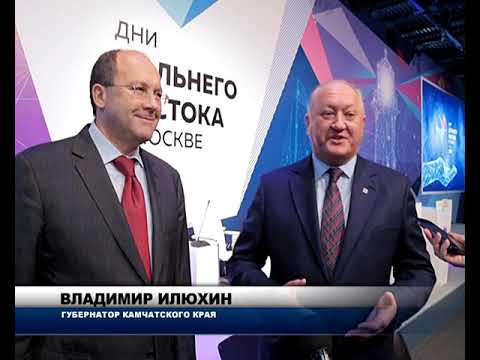 Новости Камчатки за 17 декабря 2018