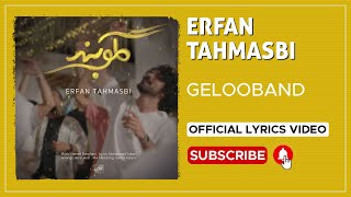 Erfan Tahmasbi - Gelooband I Lyrics Video ( عرفان طهماسبی - گلوبند )