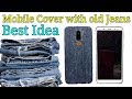 Best mobile cover Idea with Old Jeans | DIY Best out of waste craft Idea