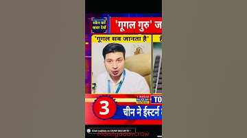 Mohit Yadav - Cyber Security Expert at Times Now | Craw Security