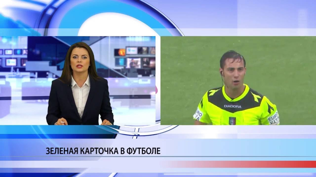 зеленая карточка с большим пальцем