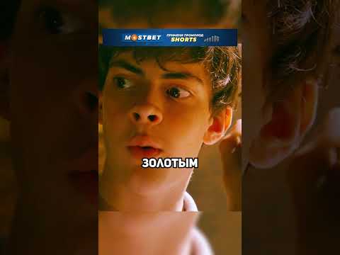 Они нашли магическую пещеру😳