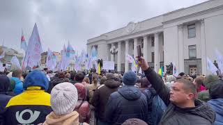 Всеукраїнський мітинг проти порушення конституційних прав українського народу (Київ 03.11.2021)