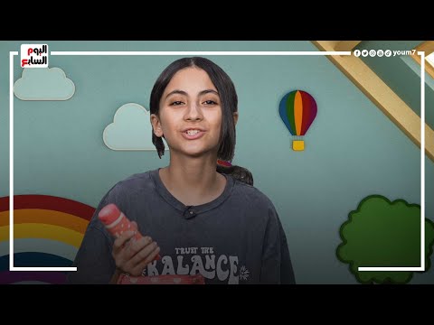 ازاي نحافظ على النظافة فى المدرسة حلقة جديدة من برنامج