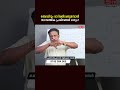 കട്ടിലിന്റെ ദിശ മാറ്റൂ.. സാമ്പത്തിക ബുദ്ധിമുട്ടുകൾ മാറ്റൂ! ✨ #malayalamshorts