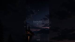 “Like👍| Subscribe share for more Quranreminders”#islamicshorts #quranicverses #fyp #fypシ #viral