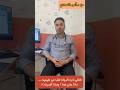 طفلي لديه صوت غير طبيعي في القلب هل يعني هذا تشوه في القلب