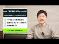 【抜群の運用実績】2026年も日本株が好調！オススメの商品はこれだ！