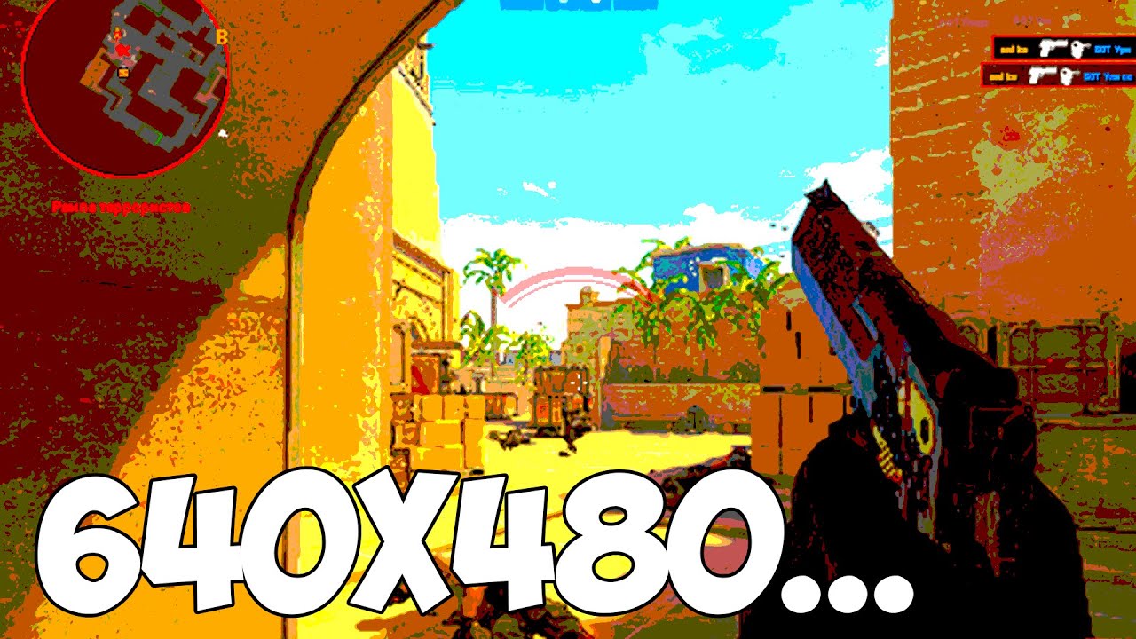 Играю на Самых Низких Настройках Графики (CS2) , 640x480 разрешение Cs2