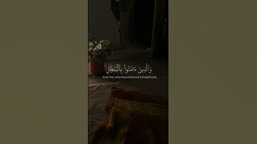 { تلاوى من سوره العنكبوت } للقارئ عبد الرحمن مسعد | #قرآن #قران_كريم
