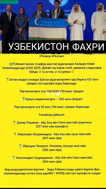 kanalimiz rivoji uchun uz hisangizdi qushing obuna buling #мем #rek #tezkunda #memes #money #music