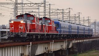 試9976レDD51-1109+DD51-1183+12系5B網干訓練