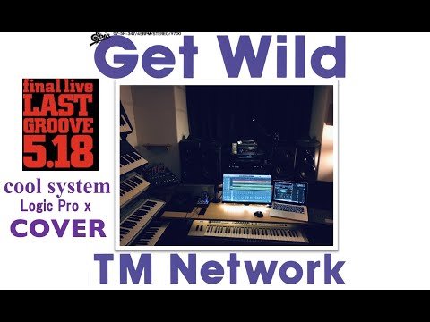 ［DTM cover］TM Network Get Wild LAST GROOVE 5,18 remix