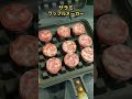 サラミをワッフルメーカーで焼いたら美味しすぎたwww #shorts
