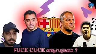 Barca | Discussion with Bibin | Flick's entry | Xavi's exit | Flick click ആവുമോ ?