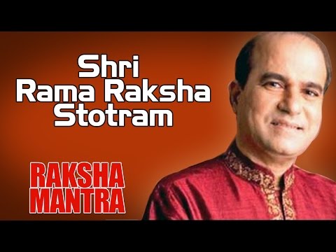 Garbha Raksha Mantra Mp3 Songs