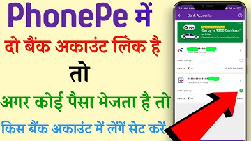 How to select primary bank account from PhonePe 2025||PhonePe payment select as primary