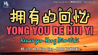 Yong You De Hui Yi 拥有的回忆 - 韩小欠 Han Xiao Qian - No Vocal Yong You De Hui Yi 拥有的回忆 - 韩小欠 Han Xiao Qian - No Vocal