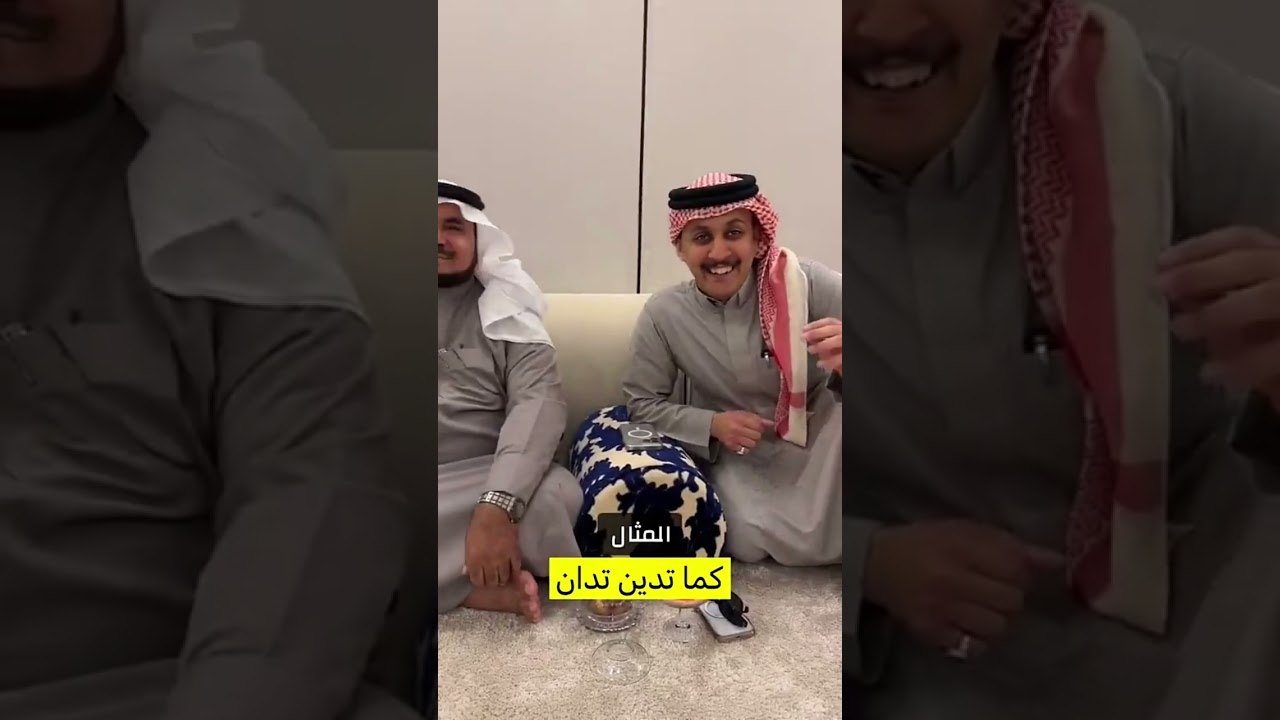  ماجابو الحل وخسرو الجوله مجموعة ابو فارع😂😂 |غازي الذيابي 