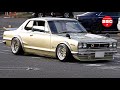 【旧車】極上すぎて、まいっちんぐ❗️ハコスカ、ゼット、ケンメリ、ヨンメリ（大黒PA）