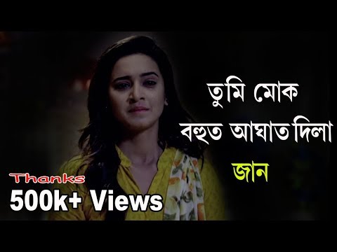 very-sad-assamese-love-poem-(jaan)