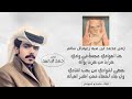 زامل محمد ابن هبه زعيم ال سالم المنشد حمد ال لبيد 2026 حصريا زوامل طرب ماسكو للمونتاج mp3