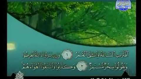 خليفة الطنيجي سورة القمر 54