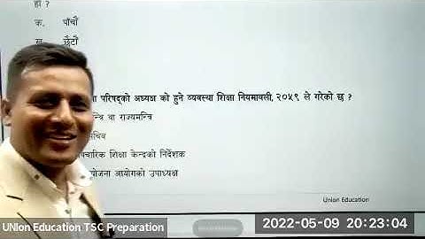 Ramesh Babu Bhattarai Sir || License Feedback Class || 2079/01/26