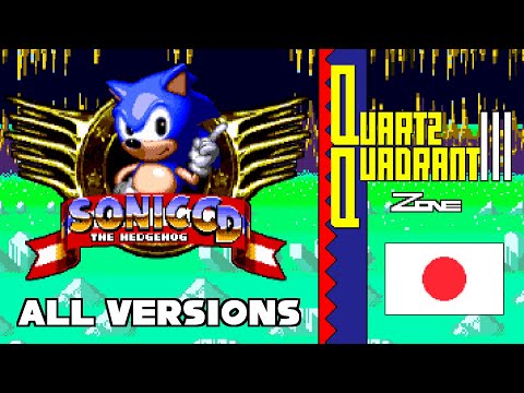 Sonic CD - Полное прохождение. #4 (Quartz Quadrant) [JP OST]