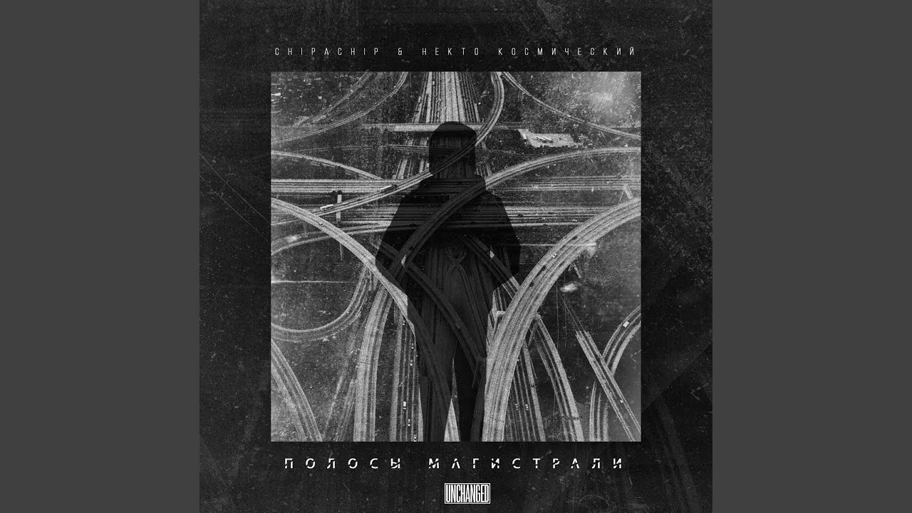 Chipachip & скро альбомы. Chipachip & скро альбомы. Chipachip не засекал. Скро - вместо тебя. Не засекал chipachip, скро.