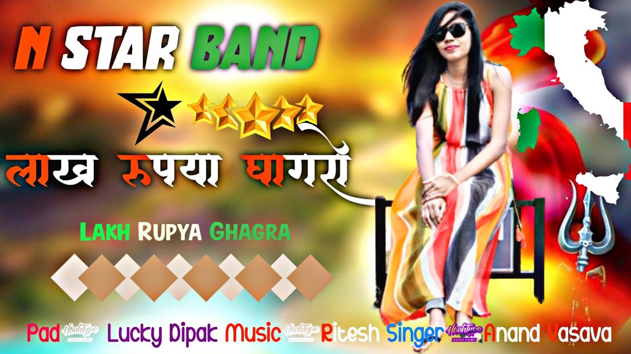 Lakh Rupya Ghagro       N Star Band Timli Song 2023