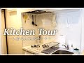 【キッチンツアー】一人暮らし1Kのキッチン / シンク下収納 / 無印良品などのアイテム紹介 【Kitchen  tour】