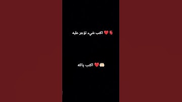 #تلاوة_خاشعة #تلاوة_مؤثرة #إسلام_صبحي اكتب شئ تؤاجر عليه ❤