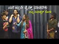 Upendra son Ayush speaks on his father direction | Super Star Kannada Movie | Priyanka Upendra