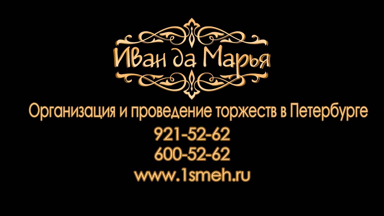 Иван Да Марья Интернет Магазин Детской Одежды