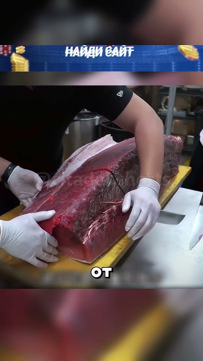 Завораживающая разделка голубого тунца для суши 😮🔥🐟 - YouTube