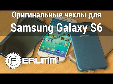 Samsung Galaxy S6 чехлы. Обзор Clear View Cover, S View Cover, Flip Wallet PU SGS6 от FERUMM.COM