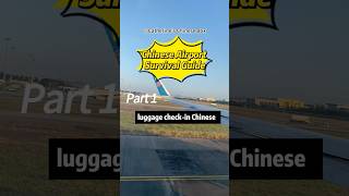 Todays Lesson Airport  Checkin U0026 Baggage  mandarin china chinese travel learnchinese