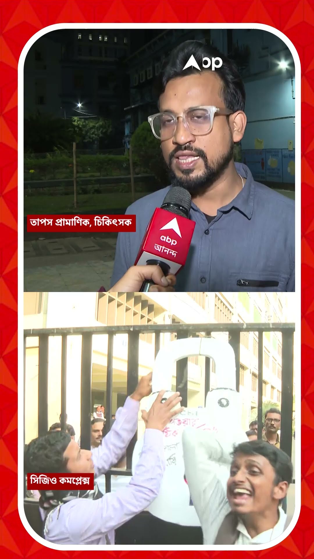 RG KAR মেডিক্যালের মাইনর OT-র সিল খোলা হল, কী বললেন চিকিৎসক তাপস প্রমাণিক?