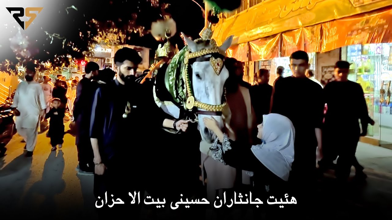 Bait ul Ahzan | Azadari |  Zuljanah | Bait ul Ahzan 2023 | Muharram 2023 | Quetta Azadari 2023